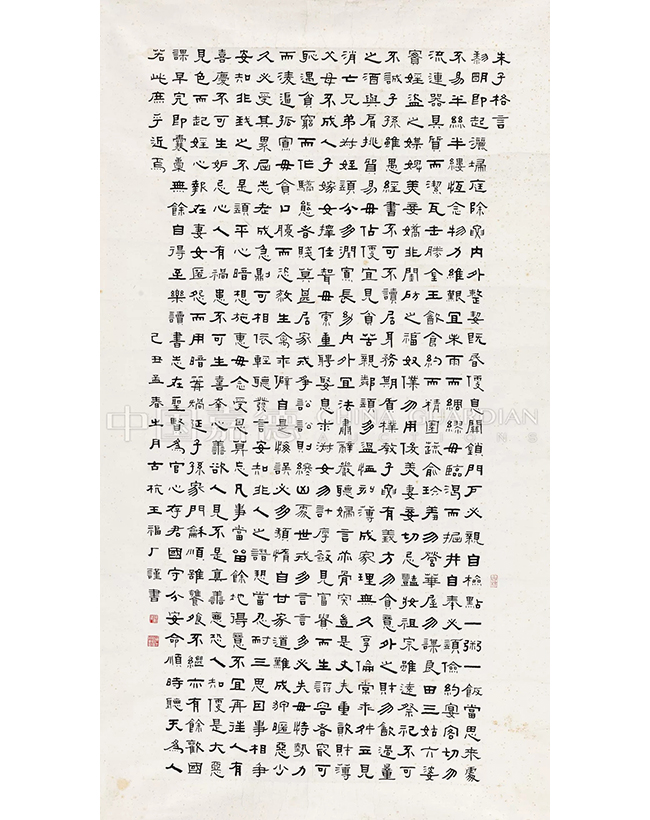 中國(guó)嘉德2019春拍精品導(dǎo)覽 | 醉禪青箱珍物——困學(xué)齋藏翰墨丹青