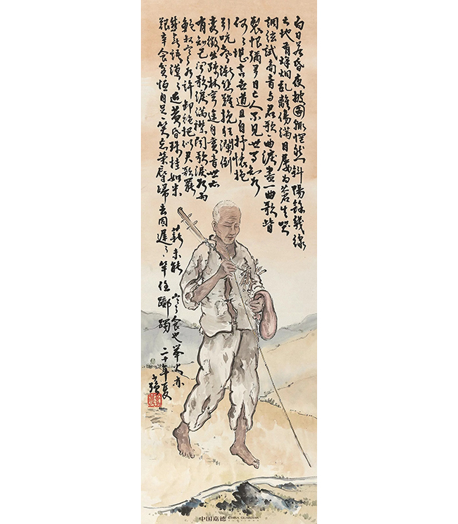 中國(guó)嘉德2019春拍精品導(dǎo)覽 | 為蒼生哭 筆底賦情——解讀黃少?gòu)?qiáng)《流民圖》