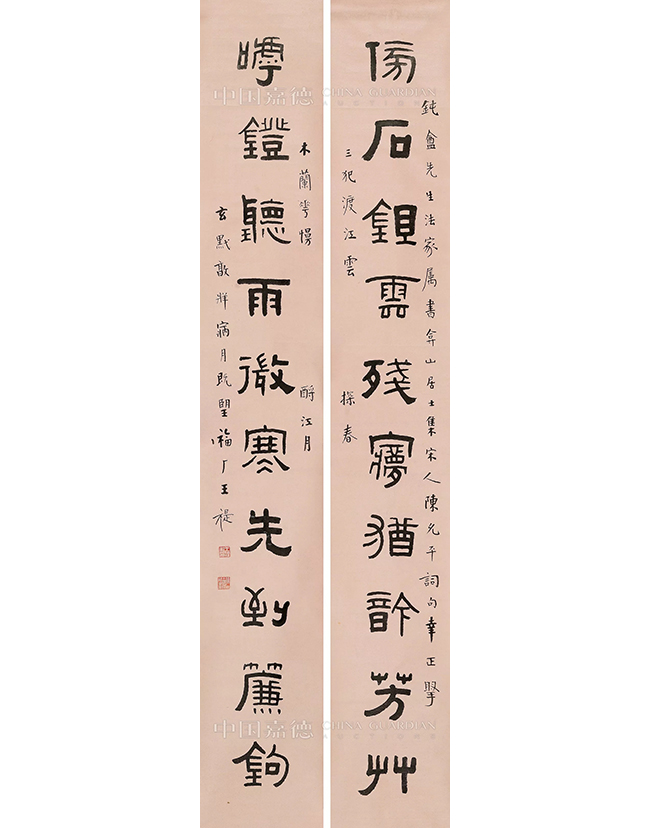 中國(guó)嘉德2019春拍精品導(dǎo)覽 | 醉禪青箱珍物——困學(xué)齋藏翰墨丹青