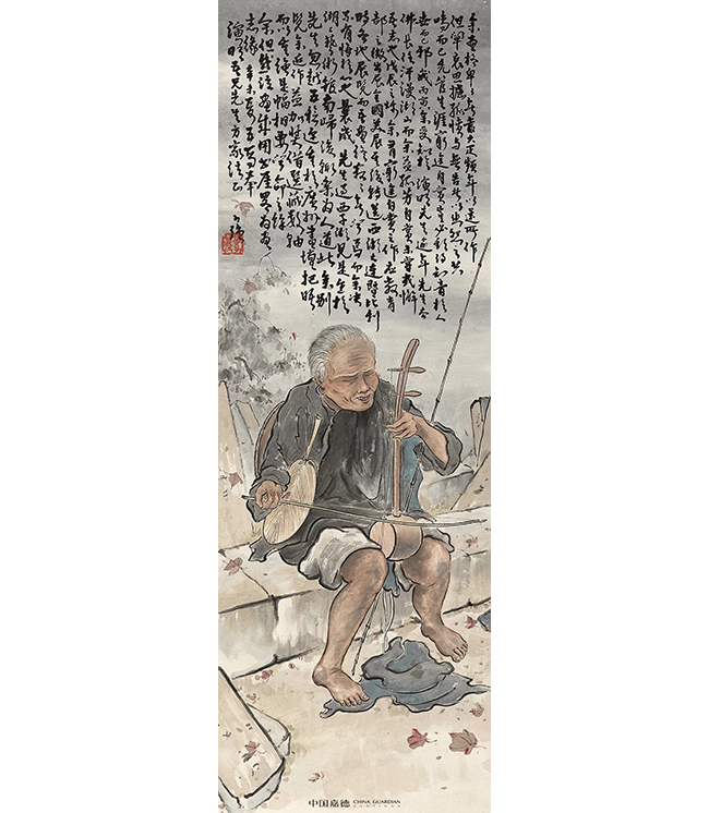 中國(guó)嘉德2019春拍精品導(dǎo)覽 | 為蒼生哭 筆底賦情——解讀黃少?gòu)?qiáng)《流民圖》