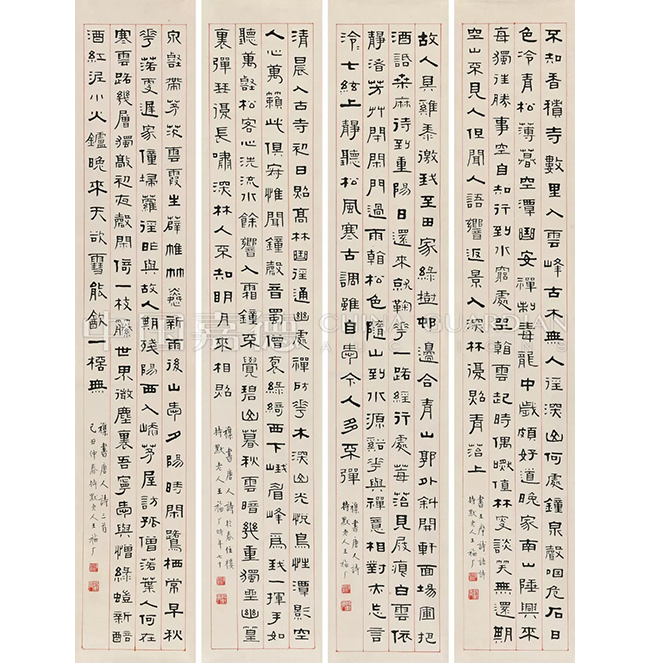 中國(guó)嘉德2019春拍精品導(dǎo)覽 | 醉禪青箱珍物——困學(xué)齋藏翰墨丹青