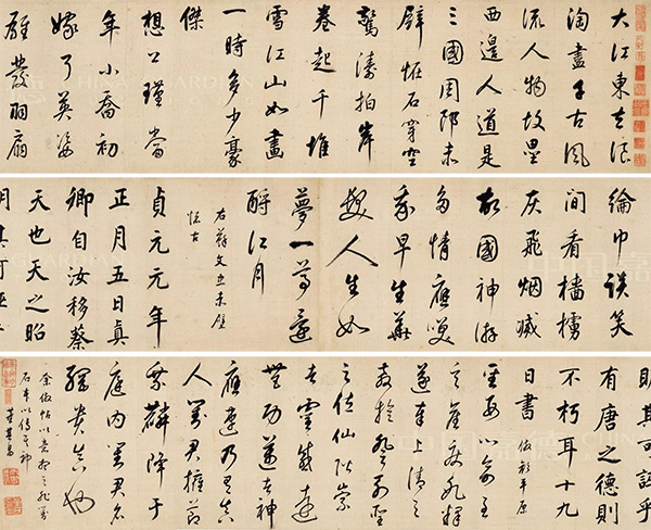 中國嘉德2019秋拍 | 恬靜疏曠，溫敦淡蕩——兩件董其昌手卷的賞析