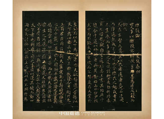 中國嘉德2019秋拍 | 葉橘泉舊藏碑帖專題