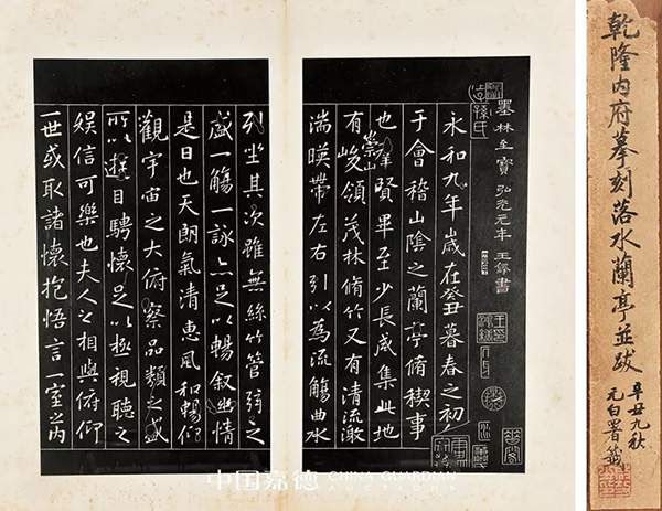 中國嘉德2019秋拍 | 啟功舊藏金石碑帖、法書影本整體亮相嘉德秋拍