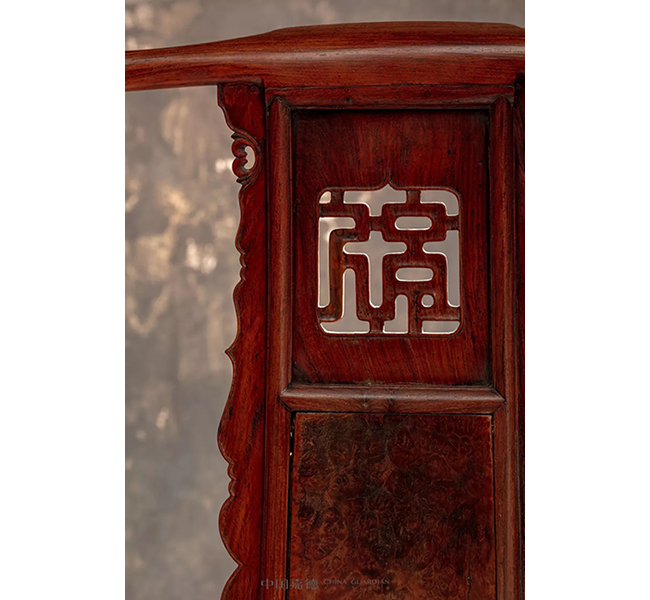 中國(guó)嘉德2019秋拍 | 費(fèi)立哲神父舊藏明末清初黃花梨福字紋大四出頭官帽椅成對(duì)