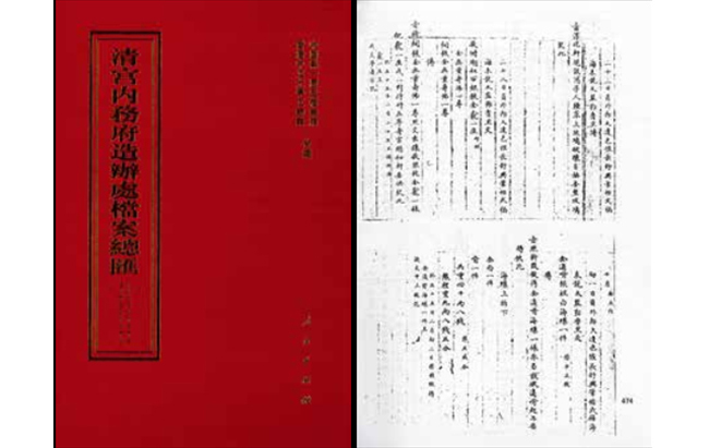 嘉德通訊129期·拍場擷珍 梵天之器 清乾隆御制金翅銀里吉祥白螺及銀座金八寶