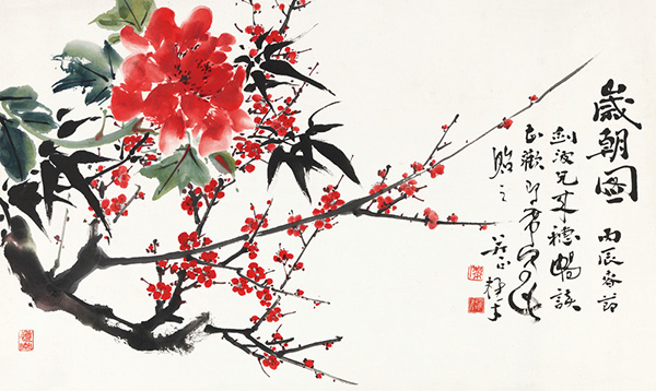 嘉德通訊129期·拍場(chǎng)擷珍 