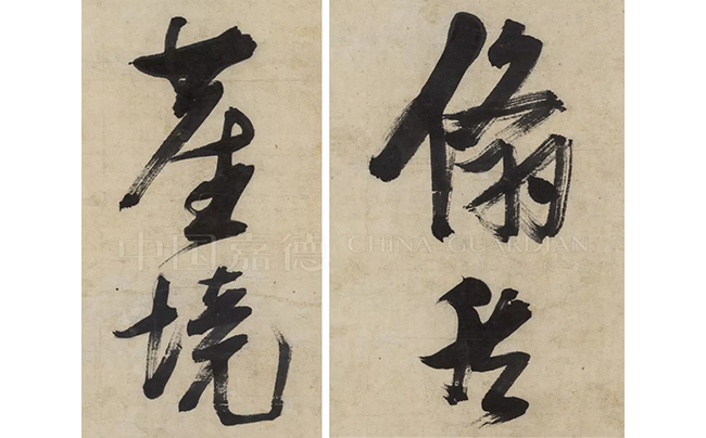 中國(guó)嘉德2019秋拍 | 獨(dú)標(biāo)氣骨 奇逸絕妙——張瑞圖《五言律詩(shī)行書(shū)巨軸》