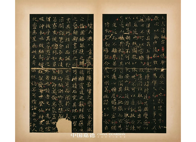 中國嘉德2019秋拍 | 葉橘泉舊藏碑帖專題