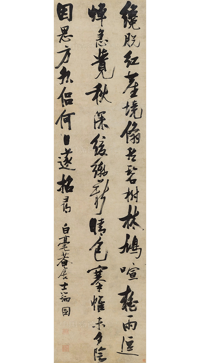 中國(guó)嘉德2019秋拍 | 獨(dú)標(biāo)氣骨 奇逸絕妙——張瑞圖《五言律詩(shī)行書(shū)巨軸》