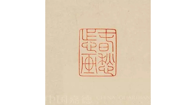中國嘉德2019秋拍 | 畫中非幻亦非真：大千怎畫春愁