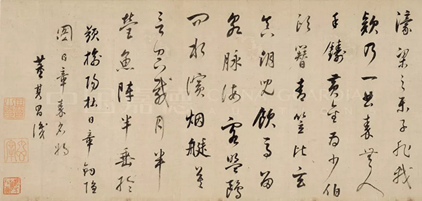 中國嘉德2019秋拍 | 恬靜疏曠，溫敦淡蕩——兩件董其昌手卷的賞析