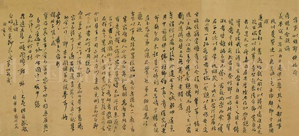 中國嘉德2019秋拍 | 一個(gè)清初遺民的生活與藝術(shù)：傅山致魏一鰲信札十八通
