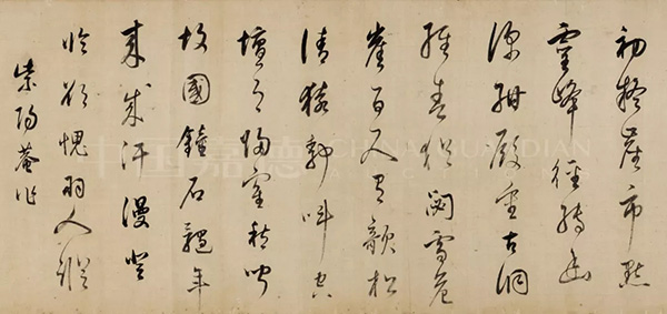 中國嘉德2019秋拍 | 恬靜疏曠，溫敦淡蕩——兩件董其昌手卷的賞析