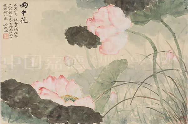 中國(guó)嘉德2019秋拍 | 優(yōu)游涵泳 大雅正朔——吳湖帆《雨中花》和漚社