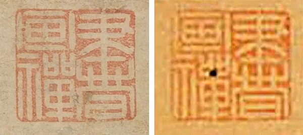 中國(guó)嘉德2019秋拍 | 獨(dú)標(biāo)氣骨 奇逸絕妙——張瑞圖《五言律詩(shī)行書(shū)巨軸》