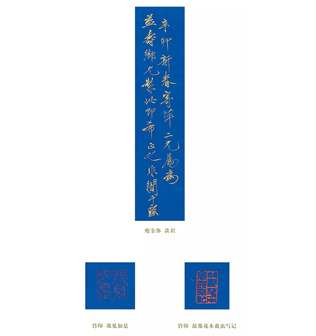 中國(guó)嘉德2019秋拍 | 精麗堂皇，雍容華貴：于非闇《玉蘭鸚哥圖》