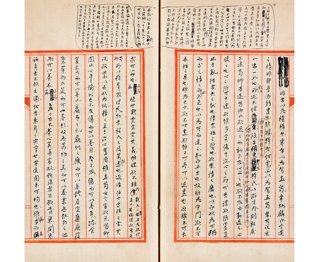 嘉德通訊129期·拍場擷珍 章太炎《檢論手稿》的價值