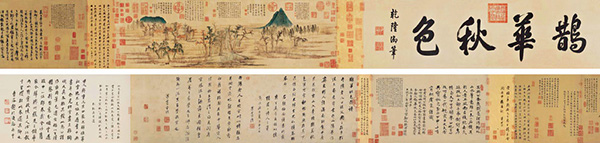 嘉德通訊129期·拍場(chǎng)擷珍 《浴佛日三疊韻詩卷》與乾隆的帝后情緣