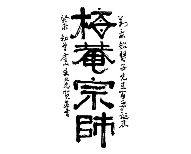 中國(guó)嘉德2019秋拍 |  赤城寶琴青角音——?jiǎng)⒕吧叵壬f藏元朱致遠(yuǎn)琴