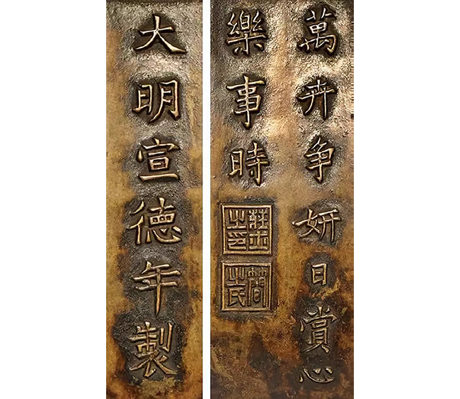 中國嘉德2019秋拍 |  焠火積金，數(shù)煉凝真！