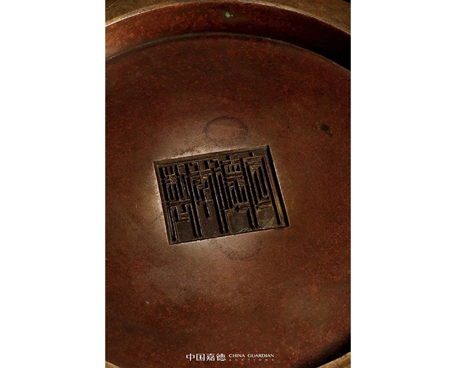 中國嘉德2019秋拍 |  焠火積金，數(shù)煉凝真！
