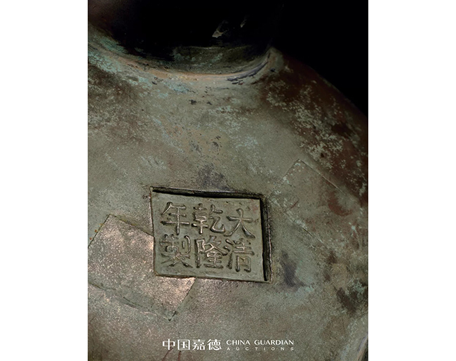 中國嘉德2019秋拍 |  焠火積金，數(shù)煉凝真！