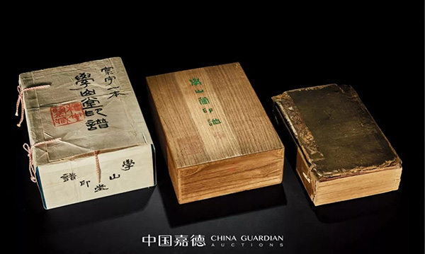 中國嘉德2019秋拍 |  新見一種《學山堂印譜》