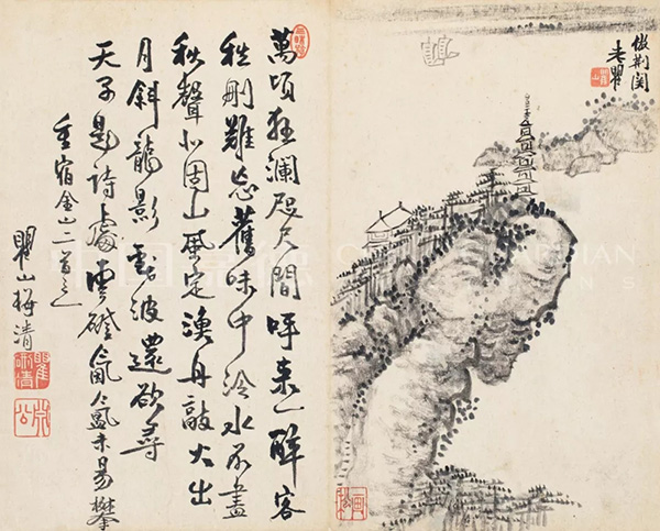 中國嘉德2019秋拍 |  大觀古書畫夜場之十七世紀(jì)“黃山畫派”專題