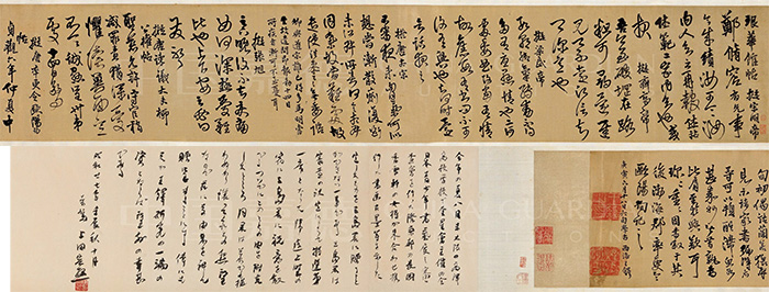 中國嘉德2019秋拍 |  揮毫最能凌浩蕩，落墨端為發(fā)幽妍——晚明書道精神之嬗變