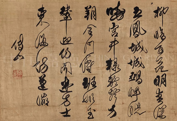 中國嘉德2019秋拍 |  揮毫最能凌浩蕩，落墨端為發(fā)幽妍——晚明書道精神之嬗變