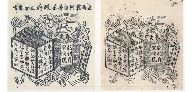 中國嘉德2019秋拍 |  茶中極品，珍如拱璧——百年藍(lán)標(biāo)·宋聘號(hào)