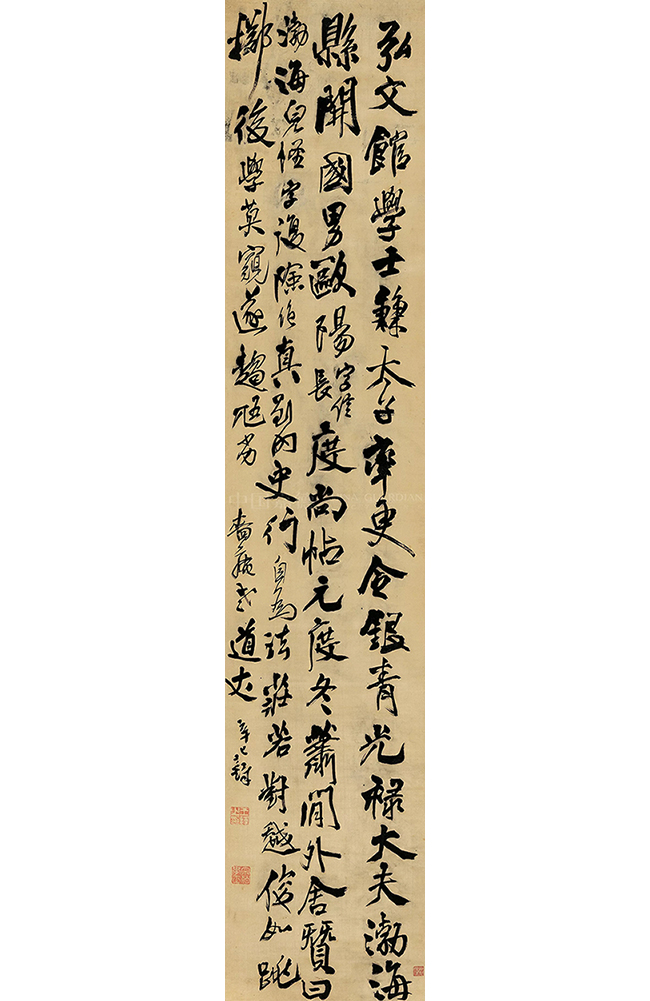 中國嘉德2019秋拍 |  揮毫最能凌浩蕩，落墨端為發(fā)幽妍——晚明書道精神之嬗變