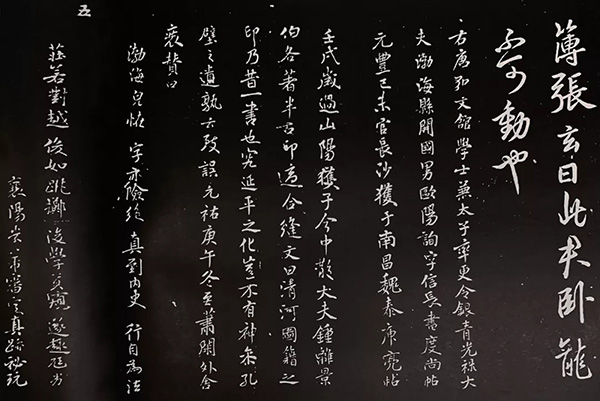 中國嘉德2019秋拍 |  揮毫最能凌浩蕩，落墨端為發(fā)幽妍——晚明書道精神之嬗變
