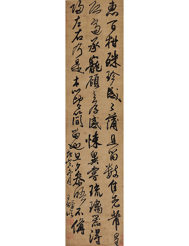 中國嘉德2019秋拍 |  揮毫最能凌浩蕩，落墨端為發(fā)幽妍——晚明書道精神之嬗變