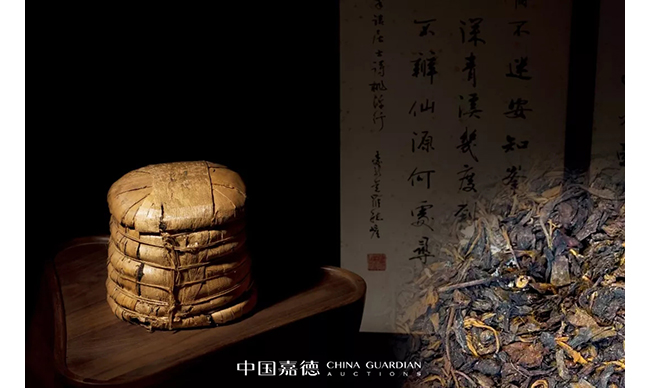 中國嘉德2019秋拍 |  茶中極品，珍如拱璧——百年藍(lán)標(biāo)·宋聘號(hào)