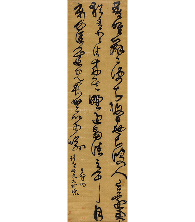 中國嘉德2019秋拍 |  揮毫最能凌浩蕩，落墨端為發(fā)幽妍——晚明書道精神之嬗變