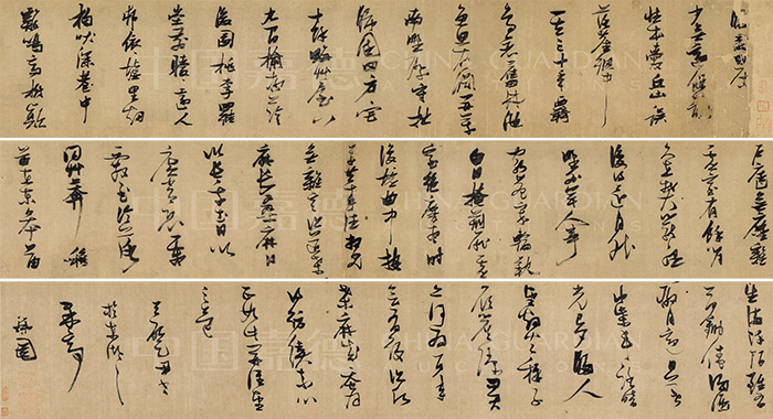 中國嘉德2019秋拍 |  揮毫最能凌浩蕩，落墨端為發(fā)幽妍——晚明書道精神之嬗變