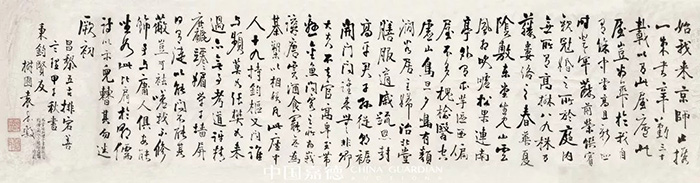中國嘉德2019秋拍 |  茶中極品，珍如拱璧——百年藍(lán)標(biāo)·宋聘號(hào)