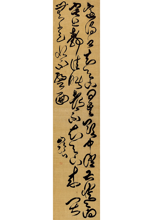 中國嘉德2019秋拍 |  揮毫最能凌浩蕩，落墨端為發(fā)幽妍——晚明書道精神之嬗變