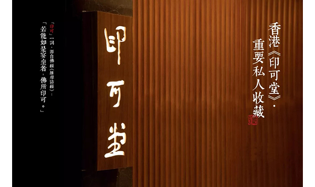 中國嘉德2019秋拍 |  茶中極品，珍如拱璧——百年藍(lán)標(biāo)·宋聘號(hào)