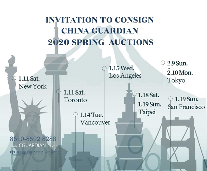 Consignment for China Guardian Spring Auctions 2020