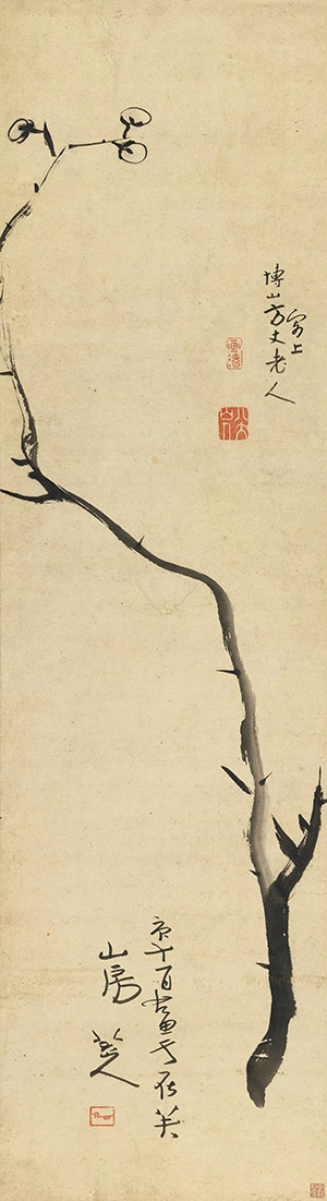 各專場異彩紛呈！李可染1.265億元《千巖競秀萬壑爭流圖》閃耀大觀夜