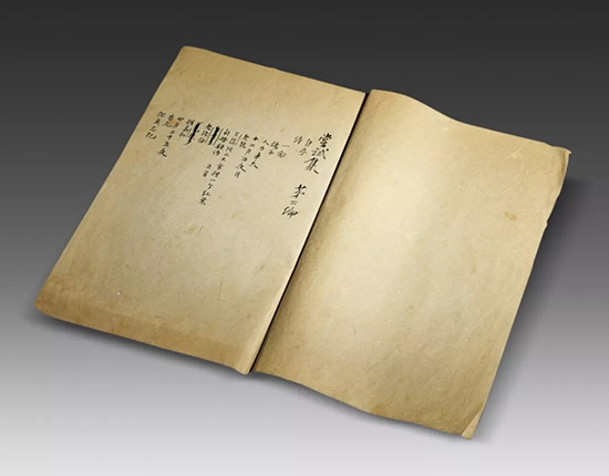 中國嘉德春拍第三日：1.104億！最美宋刻孤本創(chuàng)全球拍賣紀錄