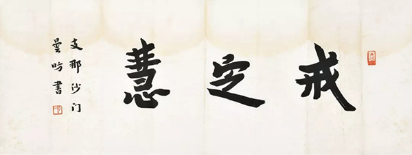 中國嘉德春拍第三日：1.104億！最美宋刻孤本創(chuàng)全球拍賣紀錄