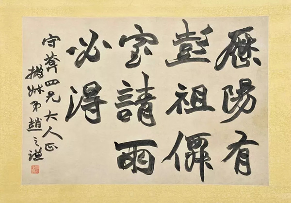 中國嘉德春拍第三日：1.104億！最美宋刻孤本創(chuàng)全球拍賣紀錄