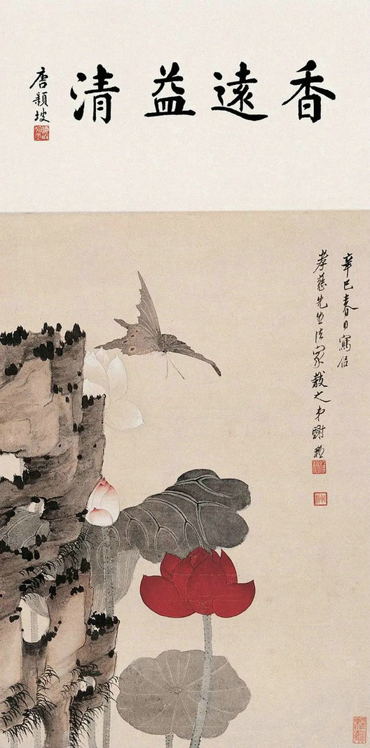 大師點(diǎn)滴：大觀夜場(chǎng)中的梅潔樓藏珍丨中國(guó)嘉德2021秋拍