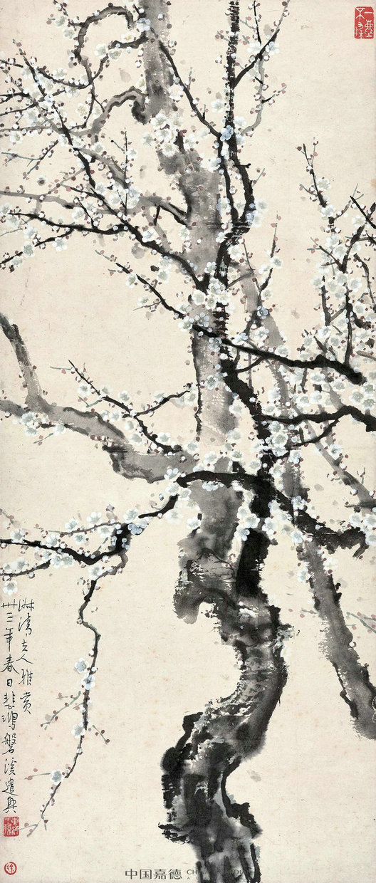 大師點(diǎn)滴：大觀夜場(chǎng)中的梅潔樓藏珍丨中國(guó)嘉德2021秋拍