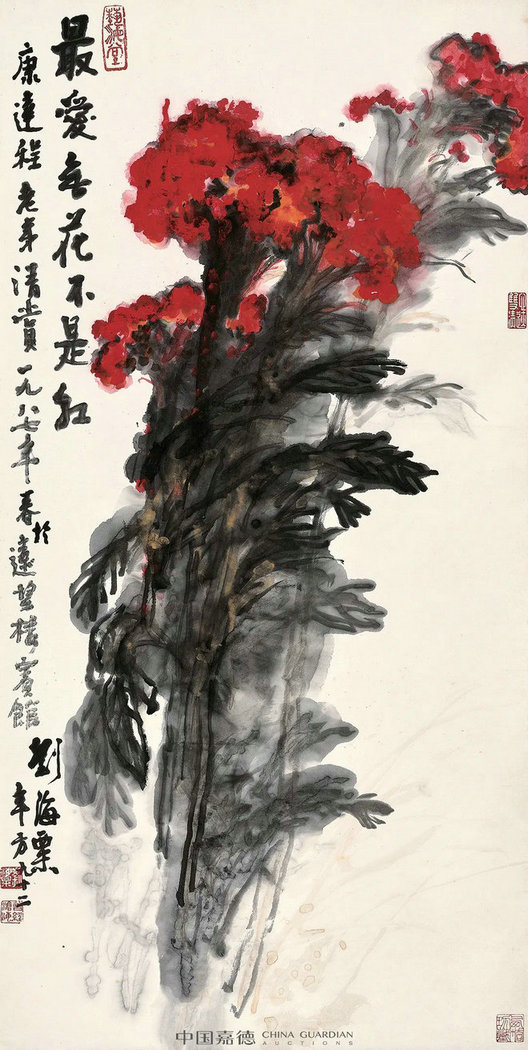 大師點(diǎn)滴：大觀夜場(chǎng)中的梅潔樓藏珍丨中國(guó)嘉德2021秋拍