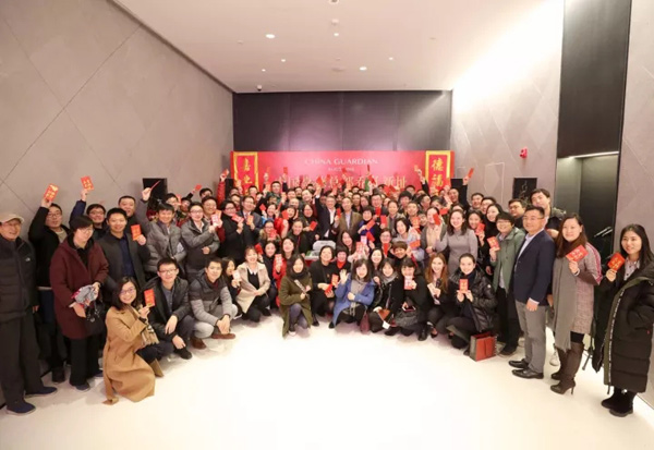 聚焦嘉德年 | 王府井大街一號(hào)，中國(guó)嘉德迎喬遷之喜